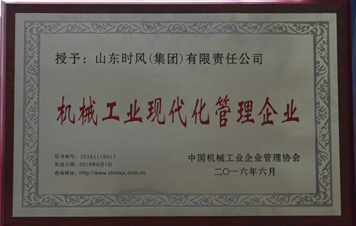 南宫·NG(中国)电子游戏官网